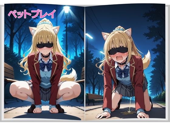 マテリアル美少女 軽◯沢恵 編5