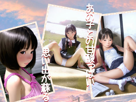 【昭和ロマン】ロ●パン＆ノスタルジー！