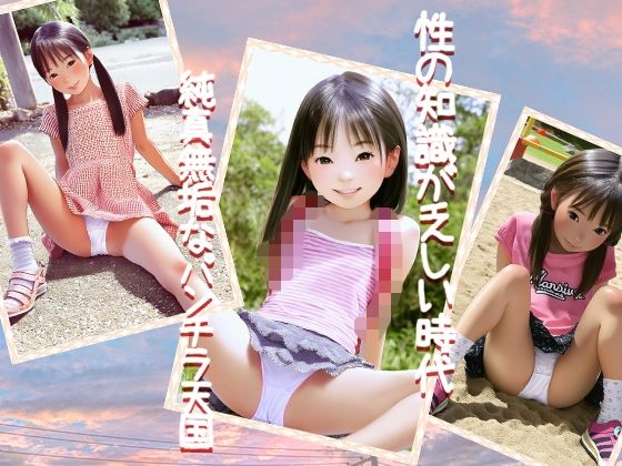 【昭和ロマン】ロ●パン＆ノスタルジー！