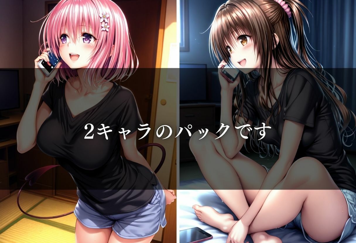 今日も彼女は、俺のオモチャ〜Vol.1〜 画像2