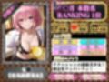 ごほうび極上エステ『艶恋館』と●ぶる vol.2
