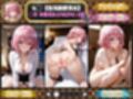 ごほうび極上エステ『艶恋館』と●ぶる vol.2