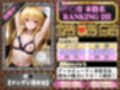 ごほうび極上エステ『艶恋館』と●ぶる vol.2