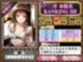 ごほうび極上エステ『艶恋館』と●ぶる vol.2