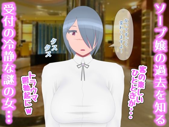 サンプル画像3:昔の歌のおねえさんは今では底ナシ熟女ソープ嬢(たゆ〜ん) [d_689299]