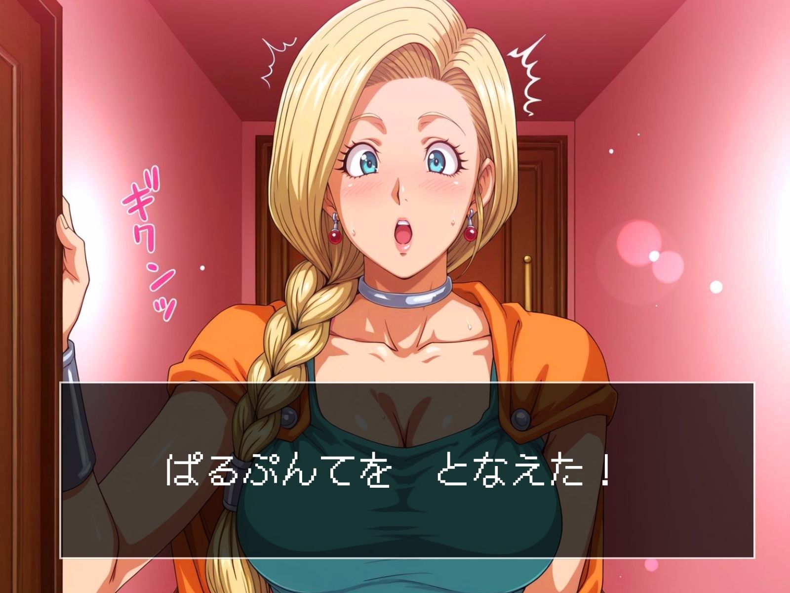 サンプル画像2:ぱるぷんてランジェリー＆バニー 冒険者ヒロインズ(ぶるん) [d_689301]