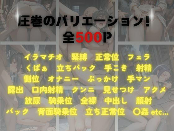 サンプル画像1:《異世界で囚われたふたり》〜清純なる令嬢たちの調教譚〜【CG集 厳選500枚】(A.I.Lab) [d_689304]