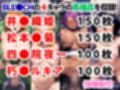 ブリ●チ異種姦CG集【500枚 全4キャラ/井●織姫/松本●菊/四●院夜一/朽●ルキア】