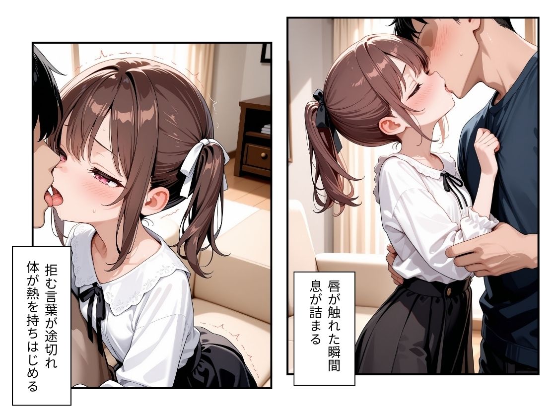 オレ様をバカにした妹はベッドで逆らえなくなる サンプル画像 6