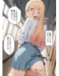 学園〇眠ヒロイン 着せ替え〇形は恋をする 喜多川海夢編
