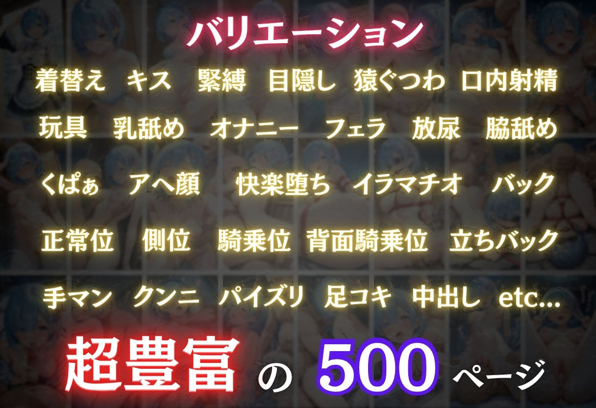 サンプル画像4:【混浴温泉宿】Re:ゼロから◯める異世界生活〜レ◯ 編〜(正より性を) [d_689380]