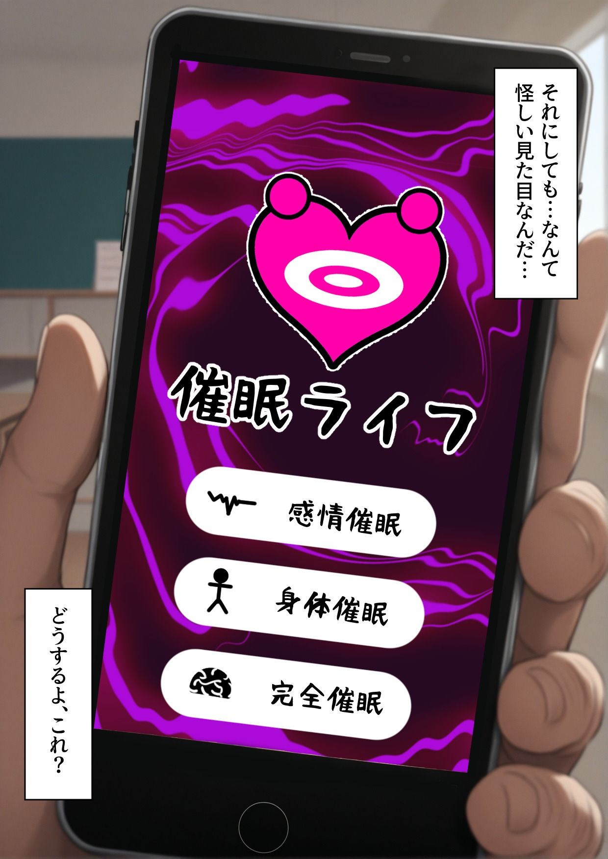 学園〇眠ヒロインズ To LOV〇る 金色のヤミ編 画像6