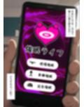 学園〇眠ヒロインズ To LOV〇る 金色のヤミ編