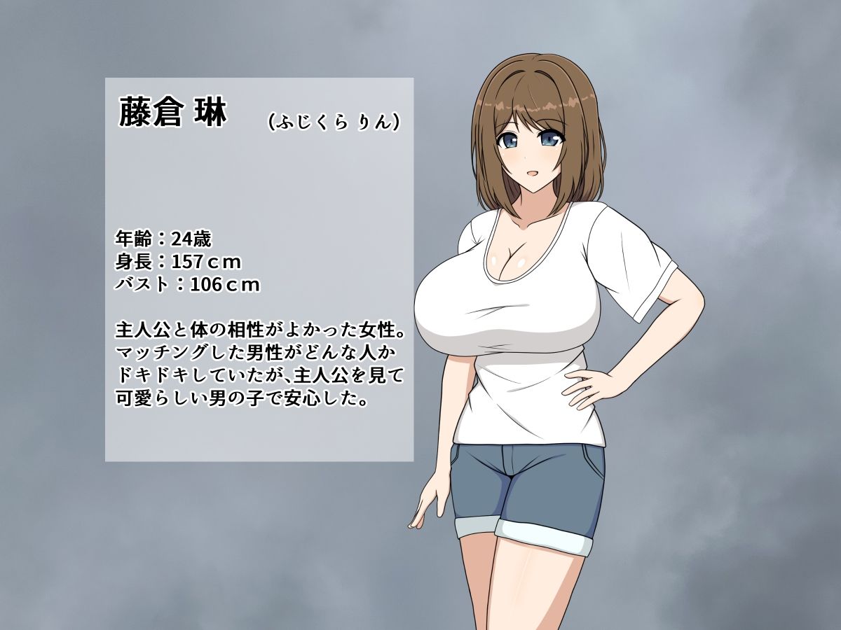 爆乳お姉さんと子作り生活〜部屋にこもってひたすら種付けセックス〜 エロ漫画5