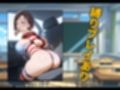 たわわnaシチュエーション2