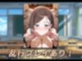 たわわnaシチュエーション2