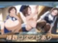 たわわnaシチュエーション2