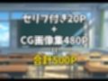 たわわnaシチュエーション2