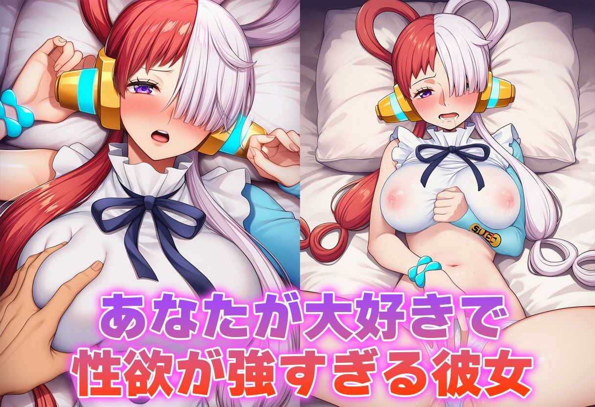 彼氏のあなたといちゃラブ後尾 ウ◯ 画像1