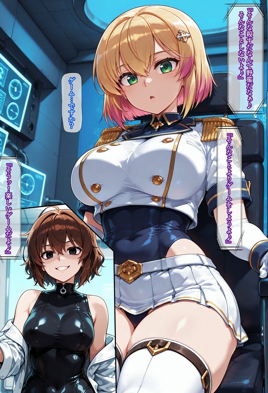 サンプル画像3:正義のヒロインvs悪の科学者(AI魔法少女) [d_689428]