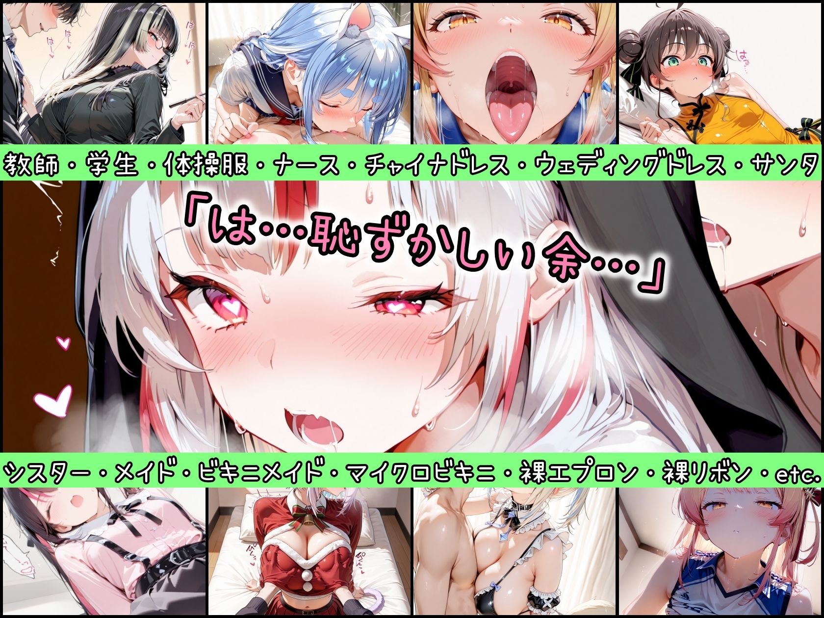 サンプル画像3:ホ◯ライブ！コスプレえっち  メンバー詰め合わせ(まほろ先生) [d_689452]