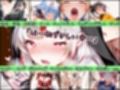 ホ◯ライブ！コスプレえっち  メンバー詰め合わせ