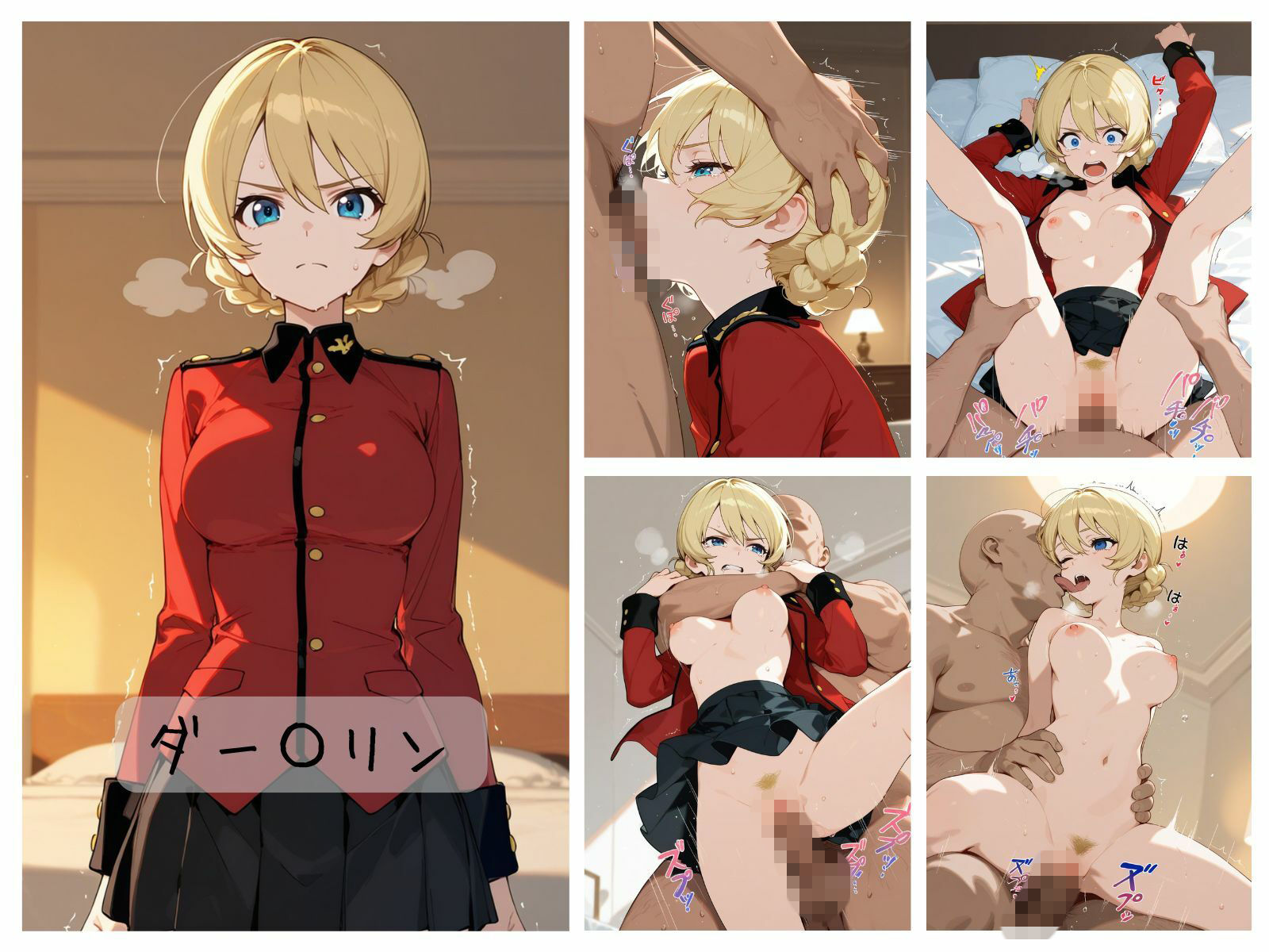 サンプル画像1:戦車道女子わからせまとめ グ〇リアーナ編(memento森) [d_689499]