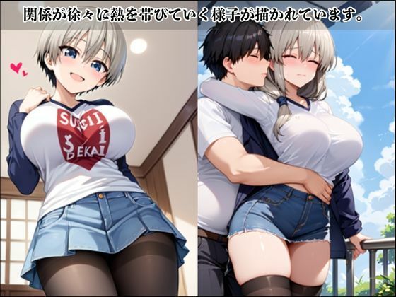 サンプル画像2:あのヒロインと禁断浮気SEX〜宇○花＆○崎月編〜(シングアソング) [d_689501]