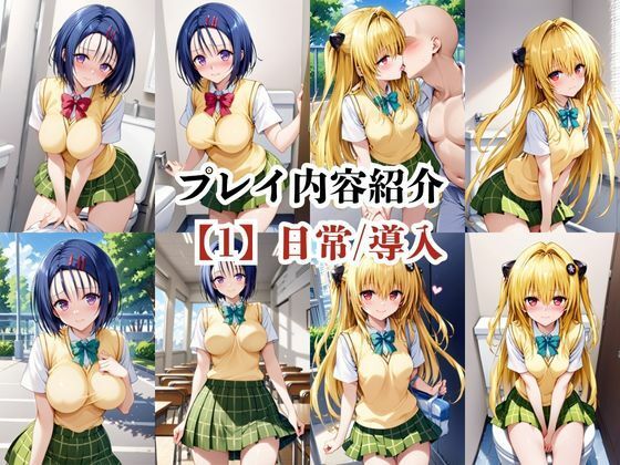 サンプル画像4:あのヒロインと禁断浮気SEX〜西●寺春奈＆金●の闇編〜(シングアソング) [d_689504]