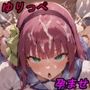 仲〇ゆりちゃんとエッチして孕ませるだけのCG集 仲〇ゆりちゃんとエッチして孕ませるだけのCG集