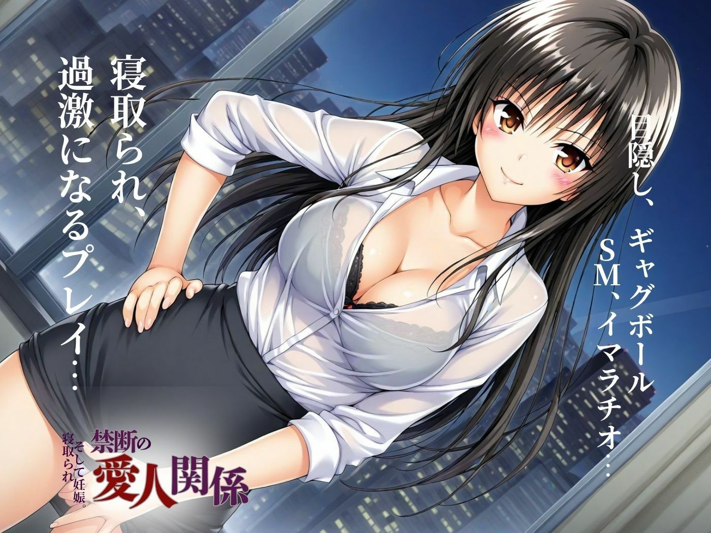 【463枚】禁断の愛人関係 古〇川唯編 画像2