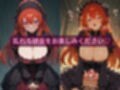 コスルーム  イチャラブえっち漬け  五等分〇花嫁  中野五月