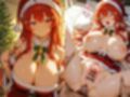 コスルーム  イチャラブえっち漬け  五等分〇花嫁  中野五月
