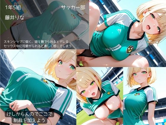 完全着衣  部活JK  強●メス堕ちセックス（安心の脱がしなし） エロ漫画6