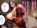 爆乳叔母（35才）  旦那出張中に居候甥っ子の朝立ちで若き肉棒に発情セックス