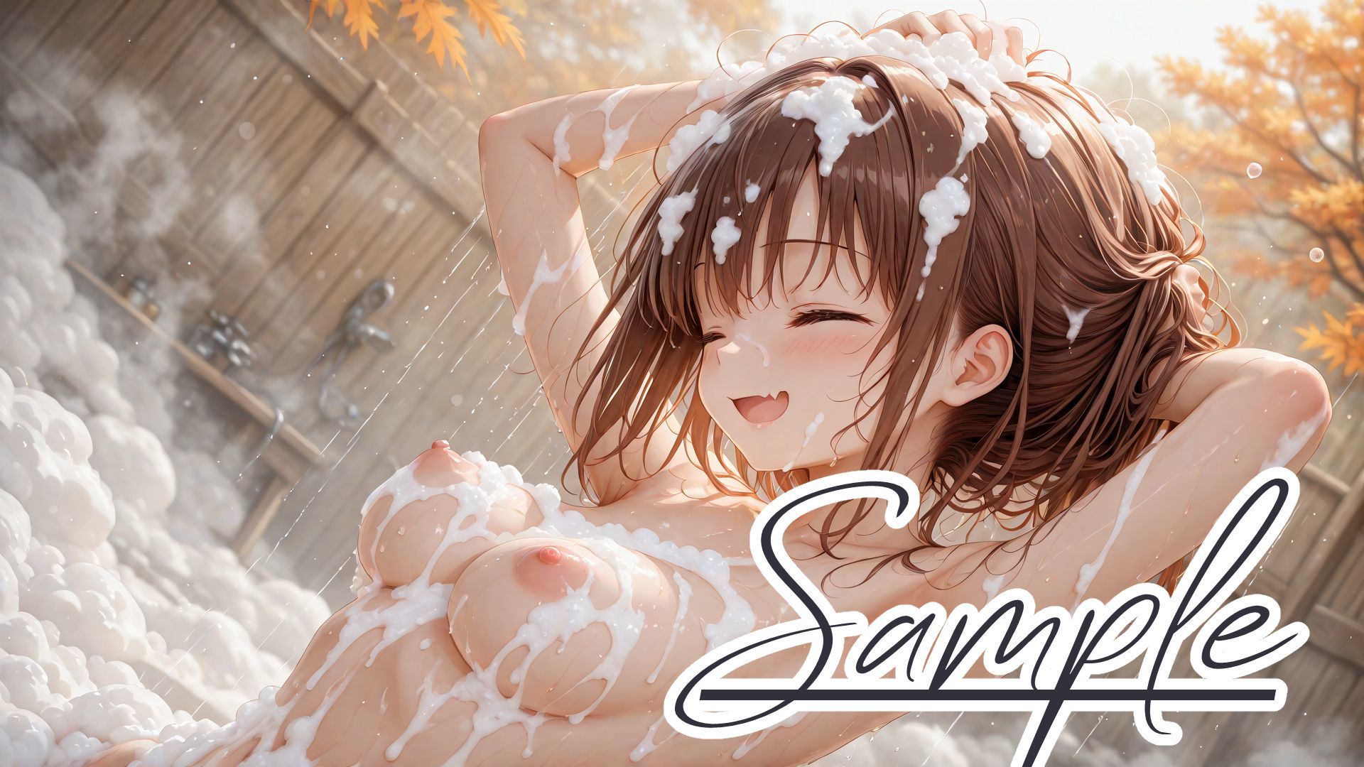 ひとりでまったり ぽかぽか露天風呂 画像3