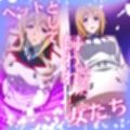 けつふれ  どうぶつのつもり  IS編