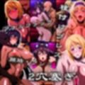 けつふれ  どうぶつのつもり  IS編