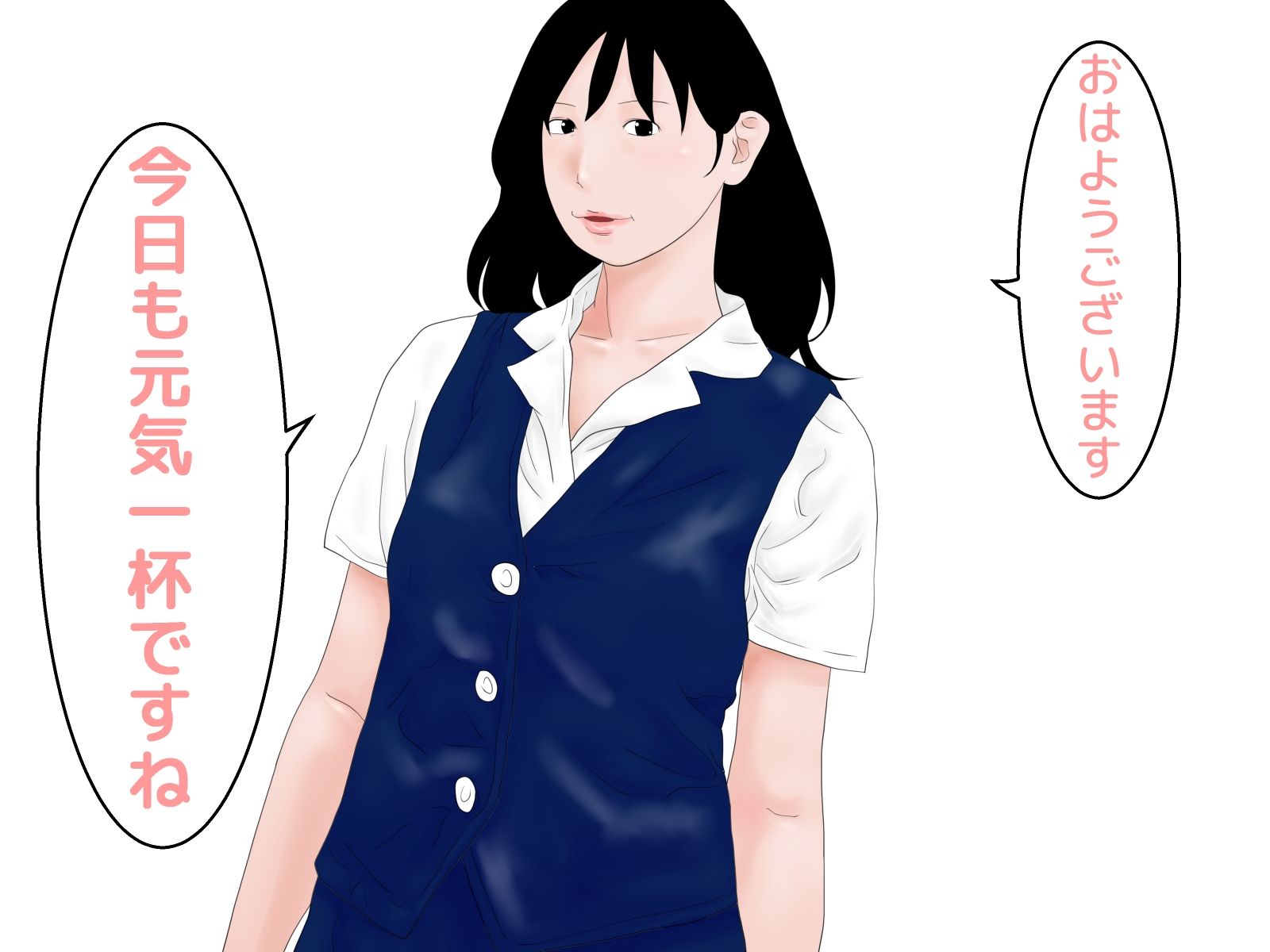 【無料エロ漫画】顔射便り 12(じゅんぴちゅ) d_689711