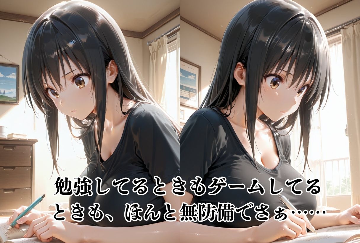 サンプル画像1:勉強中でもお構いなし！強引にエッチなプレイに(AIマニア) [d_689715]