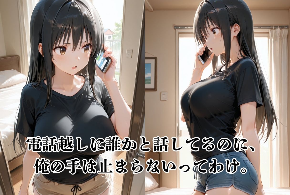 勉強中でもお構いなし！強引にエッチなプレイに 画像7