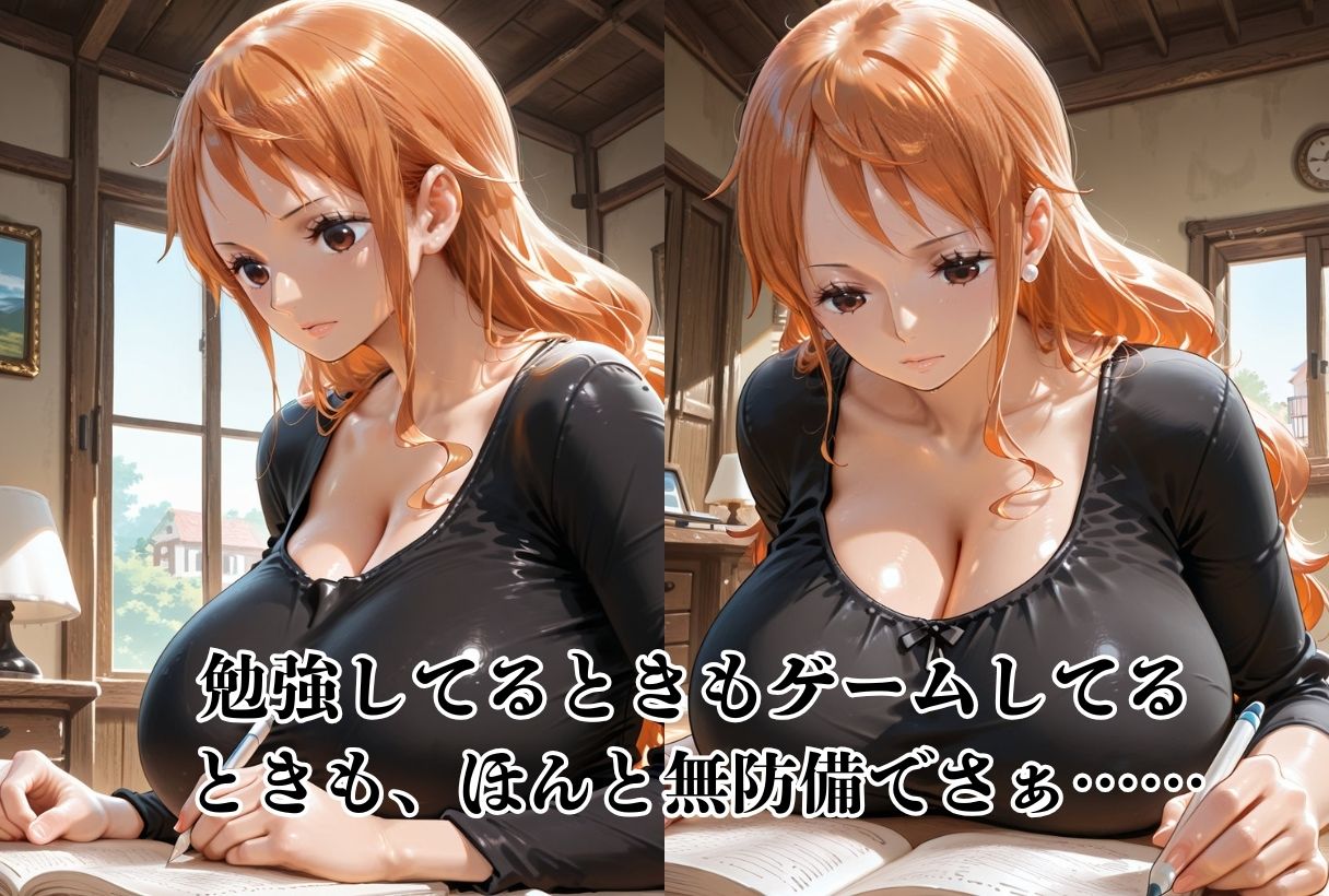 サンプル画像1:勉強中でもおかまいなし。犯し倒してやった件。(AIマニア) [d_689723]