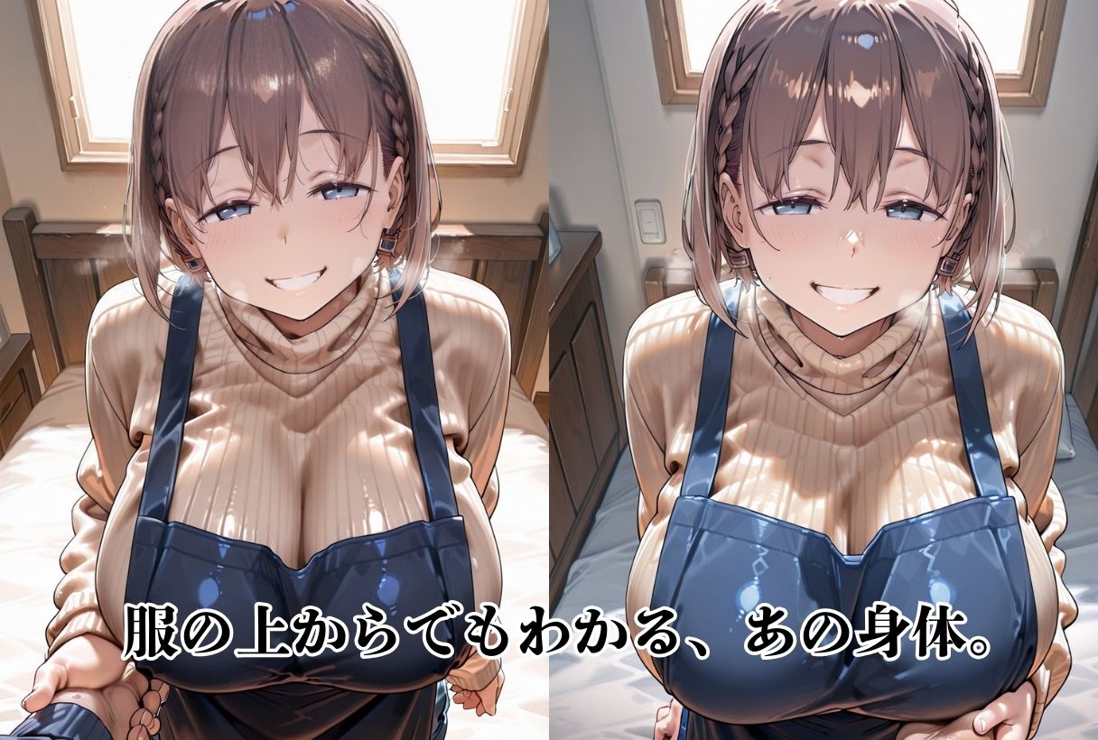 友達の母が爆乳でエロ過ぎたのでおさわりしちゃいました 画像4