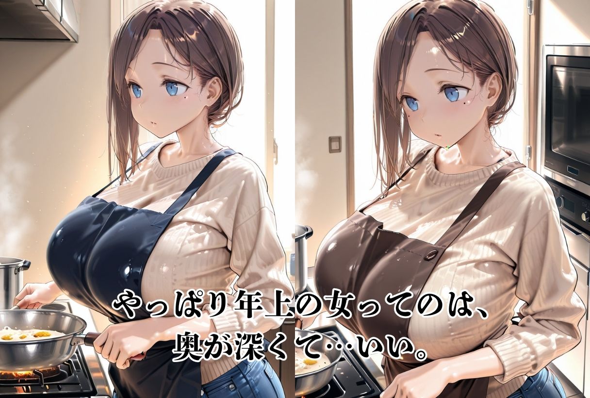 友達の母が爆乳でエロ過ぎたのでおさわりしちゃいました 画像9