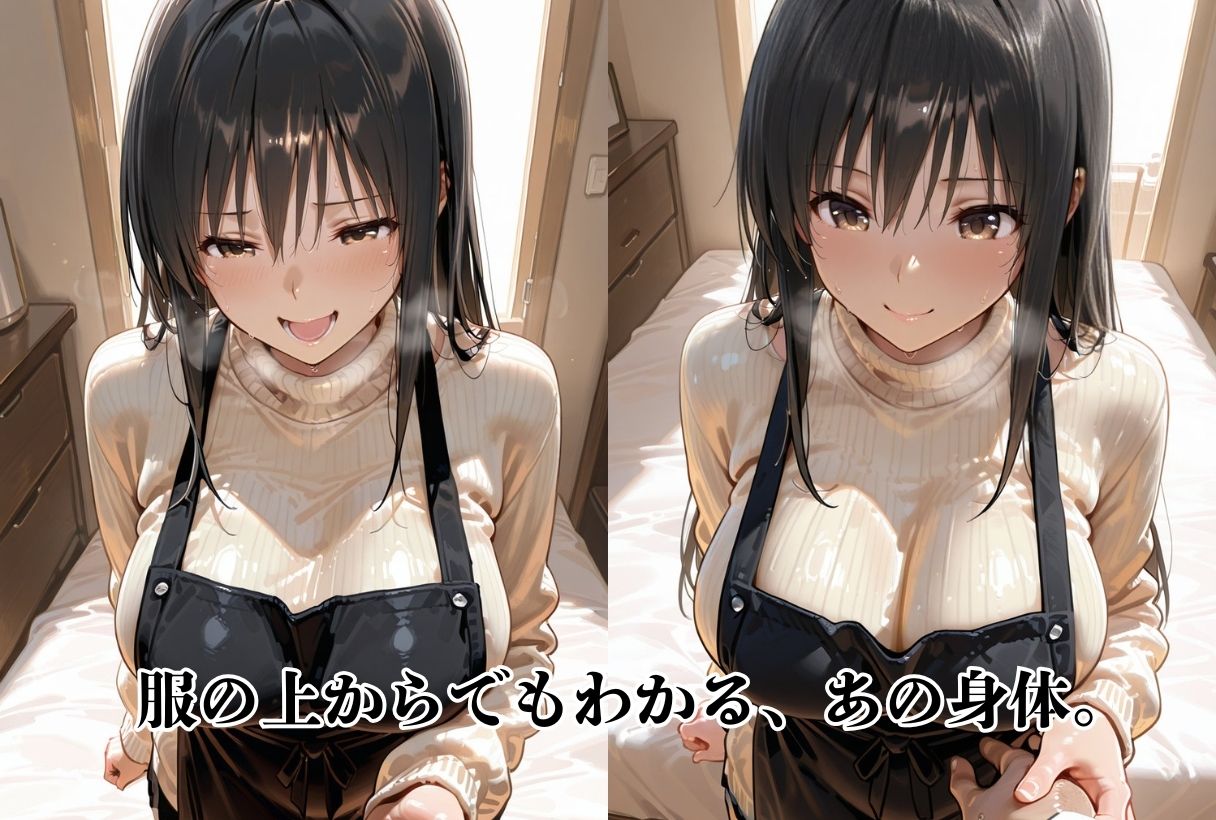 【エロ漫画】友達の母が若くて美人なので抱いちゃいました4