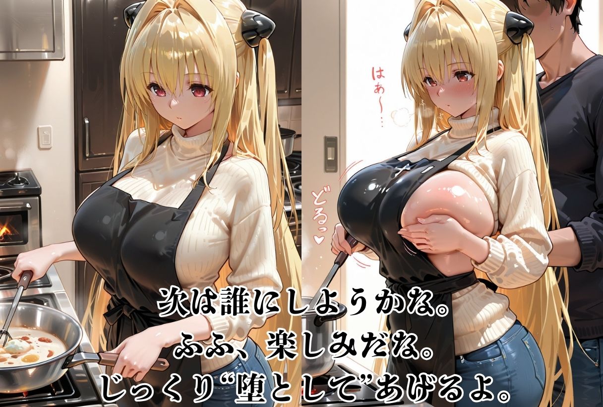 【エロ漫画】友達の母が若くて美人なので抱いちゃいました10