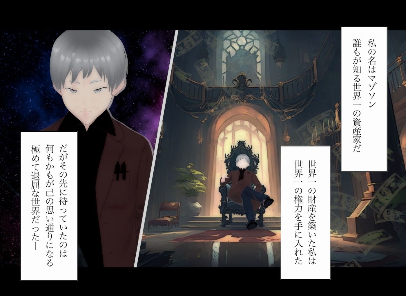 顔踏外伝-クレア＆マゾソン編- エロ漫画2