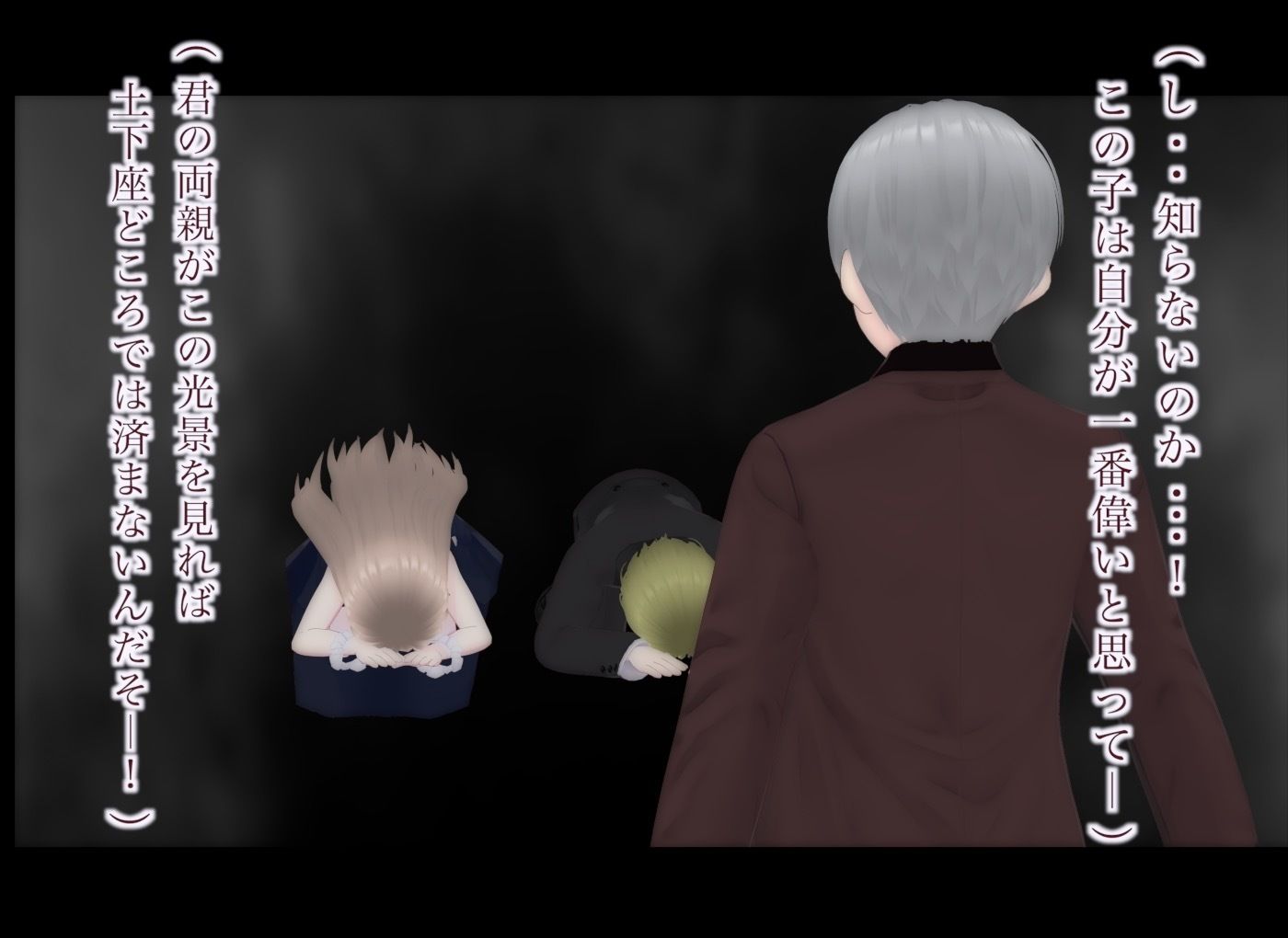 顔踏外伝-クレア＆マゾソン編- エロ漫画4