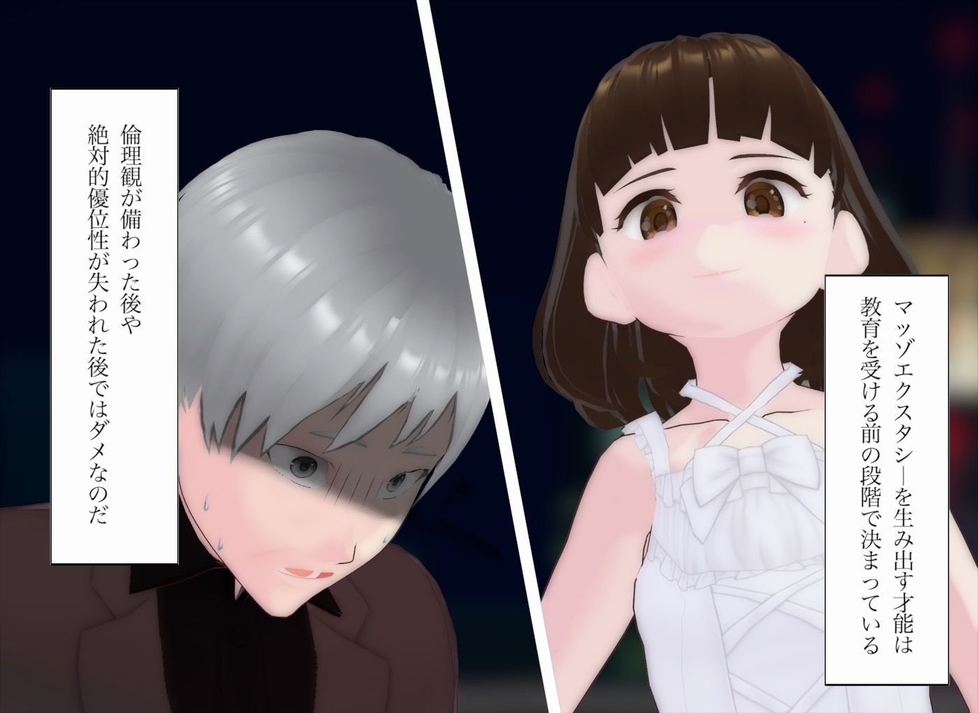 顔踏外伝-クレア＆マゾソン編- エロ漫画10