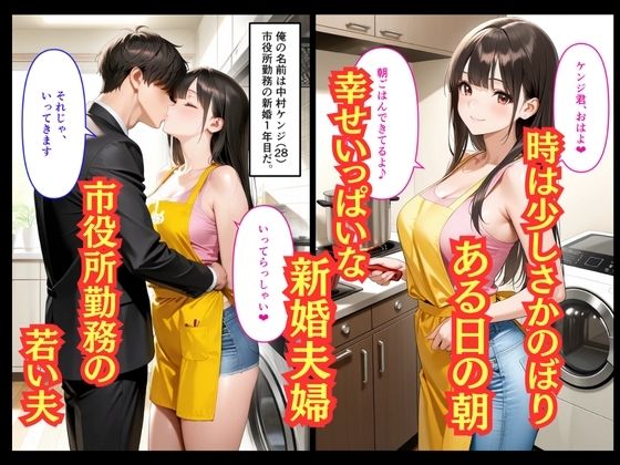【500枚】女市長(41)とのラブホ不倫が市長の娘にバレた結果【熟女】【女子校生】 画像3